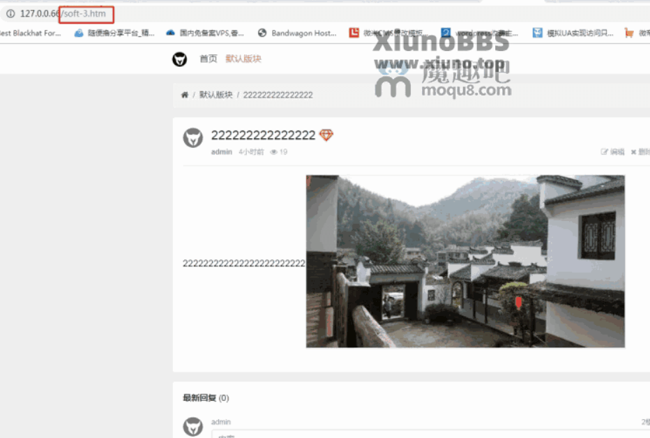 xiuno论坛URL自定义网址,即修改“thread”字段