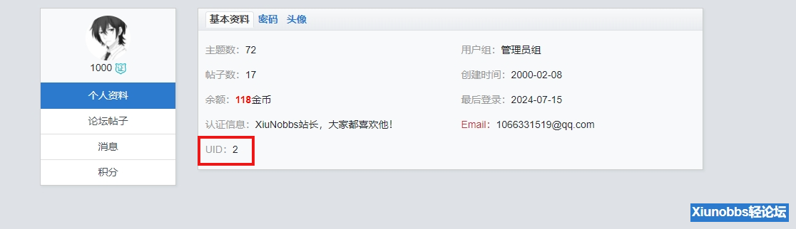 点击查看详情