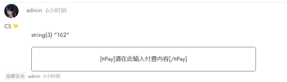 判断用户是否已付费，已付费的帖子 跟自己发的帖子 可以显示内容 ，未付费的隐藏。