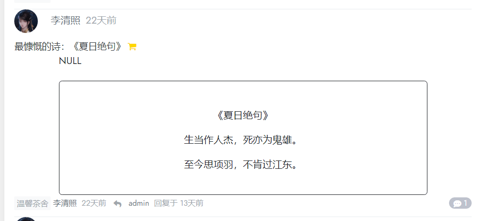 判断用户是否已付费，已付费的帖子 跟自己发的帖子 可以显示内容 ，未付费的隐藏。