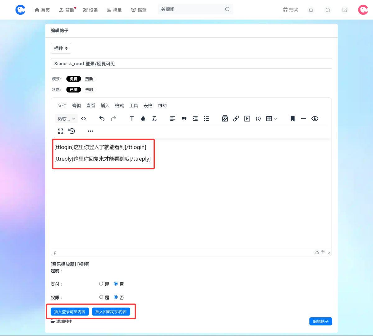 点击查看详情