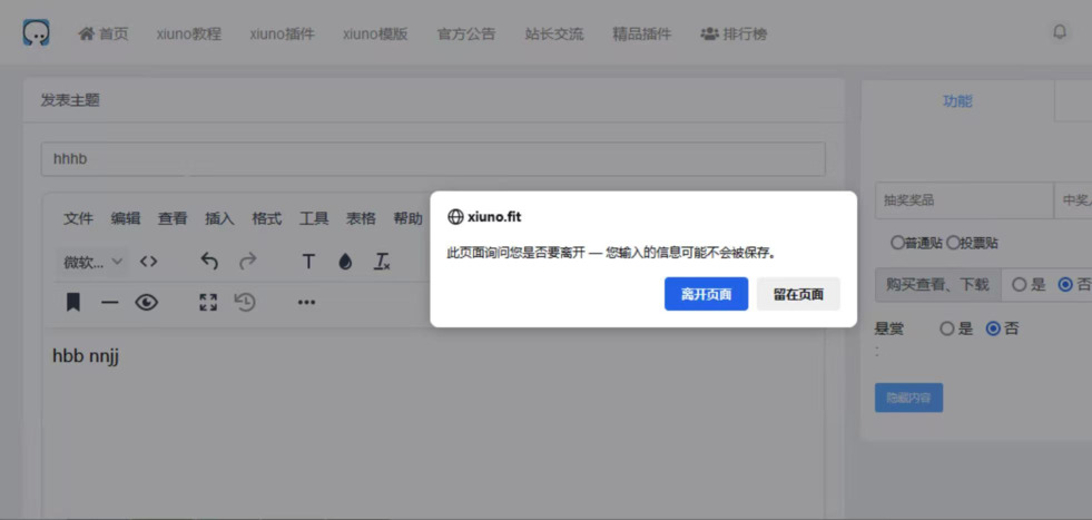 点击查看详情