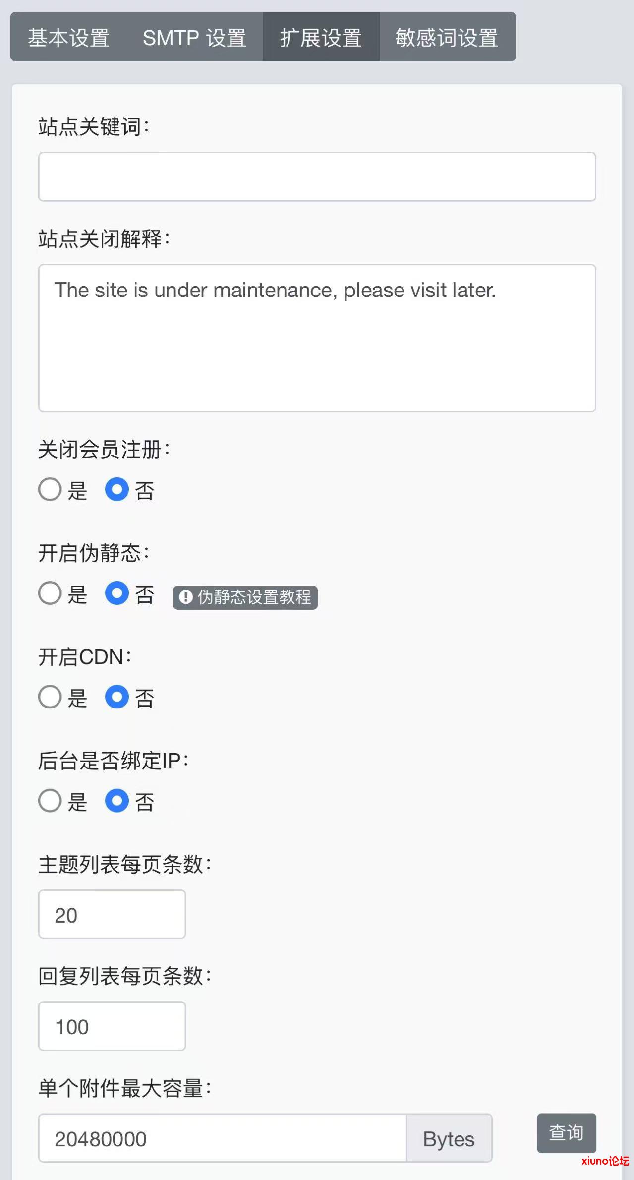 点击查看详情