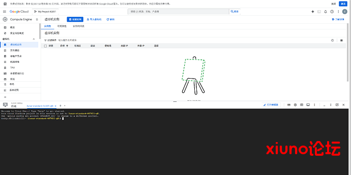 谷歌云GCP批量开虚拟机，免费用户也可以开144台机器，自动设置ssh 密码，杜绝秘钥连接