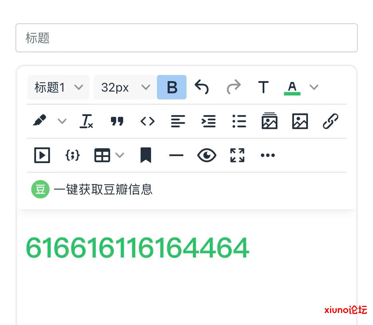 想问一下这样的文字颜色是什么插件