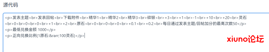 Tinymce编辑器修改版+插入网盘链接+短代码包