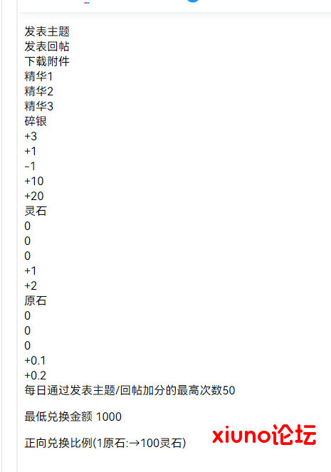 Tinymce编辑器修改版+插入网盘链接+短代码包