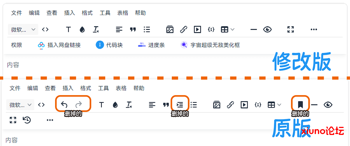 Tinymce编辑器修改版+插入网盘链接+短代码包